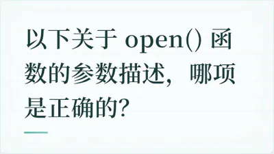 题目配图