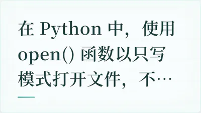 题目配图