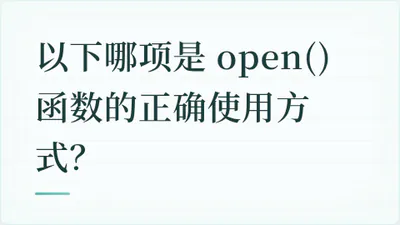 题目配图