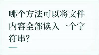 题目配图