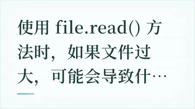 题目配图