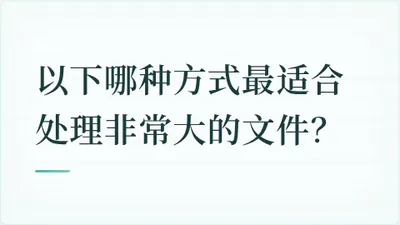 题目配图