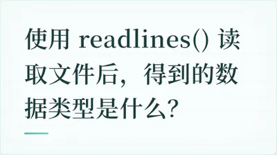 题目配图