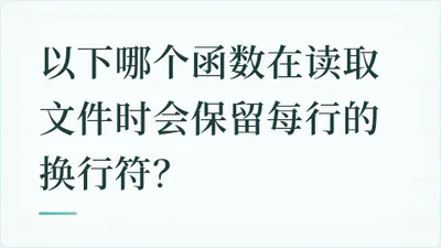 题目配图