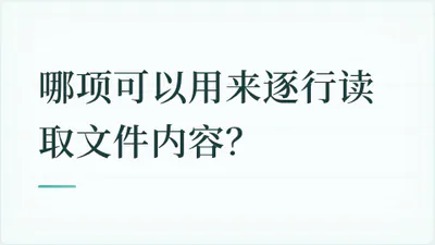 题目配图