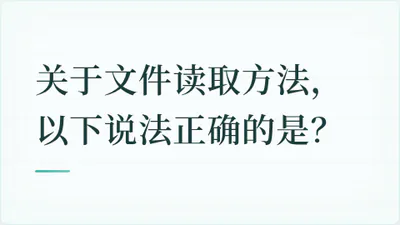 题目配图