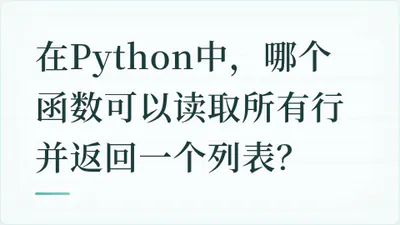 题目配图