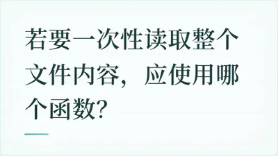 题目配图