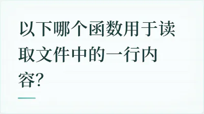 题目配图