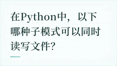 题目配图