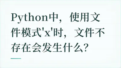 题目配图