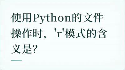 题目配图