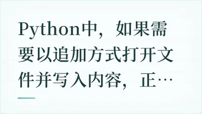 题目配图