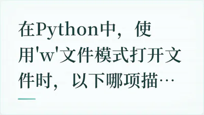 题目配图