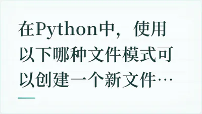 题目配图