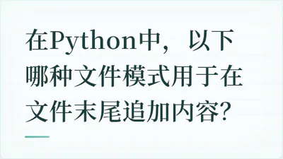 题目配图