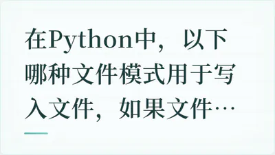 题目配图