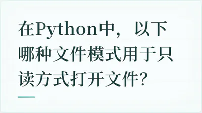 题目配图