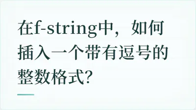 题目配图