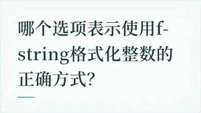 题目配图