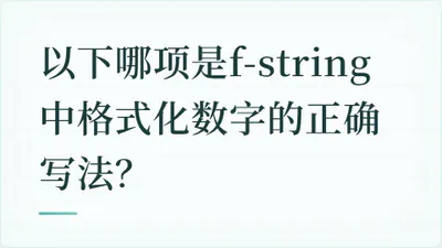题目配图
