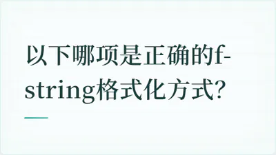 题目配图