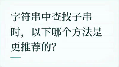 题目配图