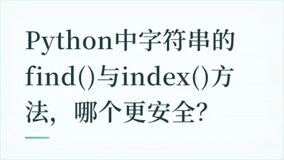 题目配图