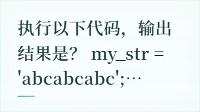 题目配图