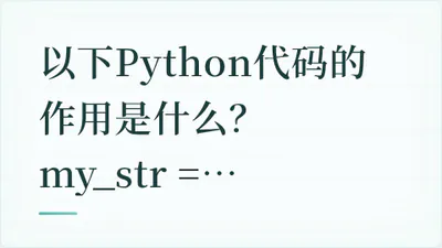 题目配图
