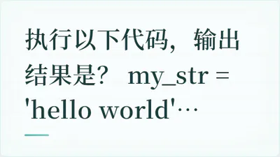 题目配图