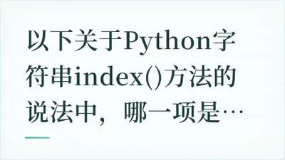 题目配图