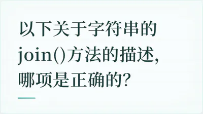 题目配图