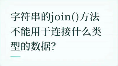 题目配图