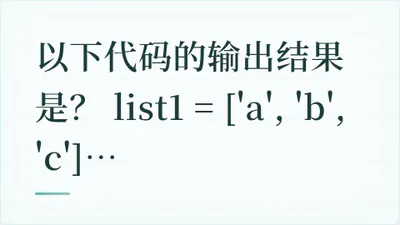 题目配图
