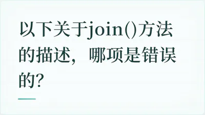 题目配图