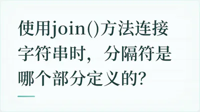 题目配图