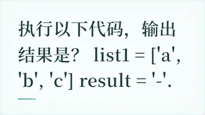 题目配图