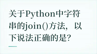 题目配图
