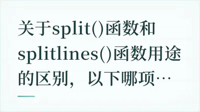 题目配图