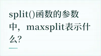 题目配图