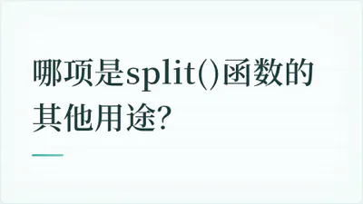 题目配图
