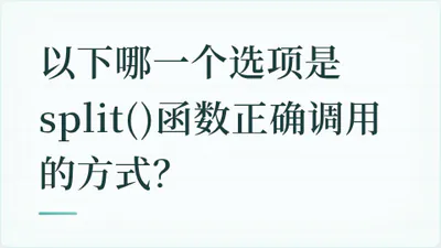 题目配图
