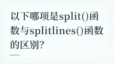 题目配图
