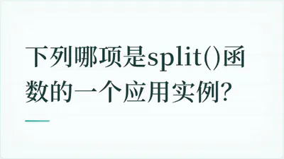 题目配图