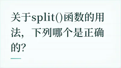 题目配图