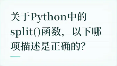 题目配图