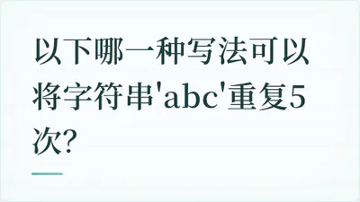 题目配图