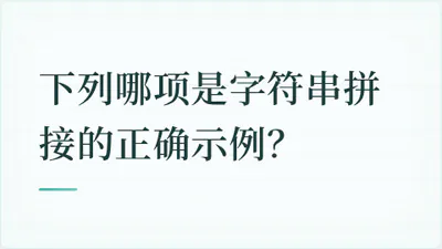 题目配图