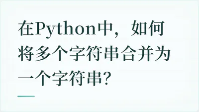 题目配图